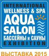 Международная выставка бассейнов