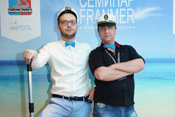 Семинар FRANMER 2016