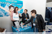 Семинар FRANMER 2017
