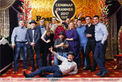 Семинар FRANMER 2017